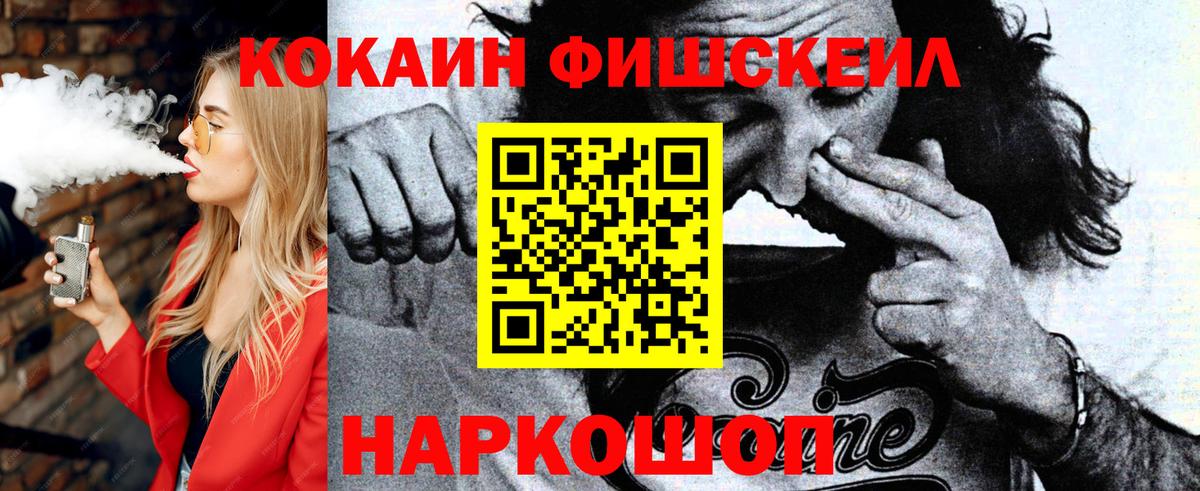 COCAIN 99% Пыть-Ях