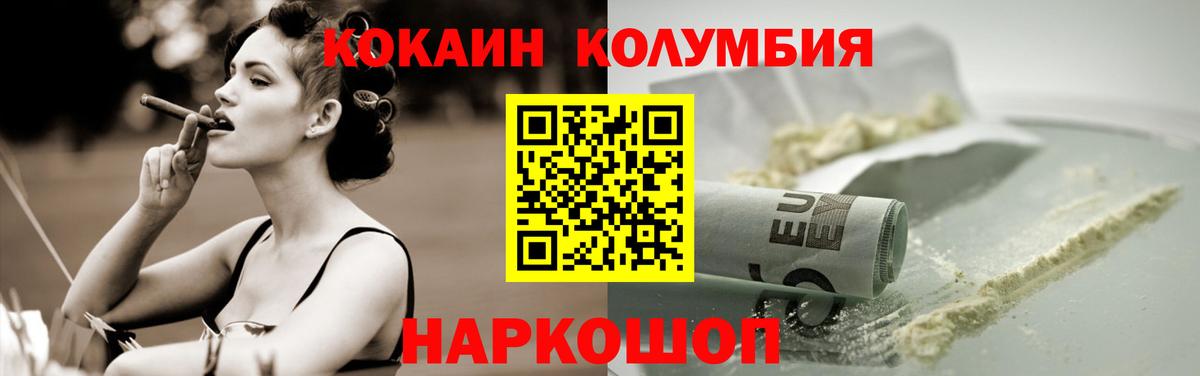 МДМА Пыть-Ях