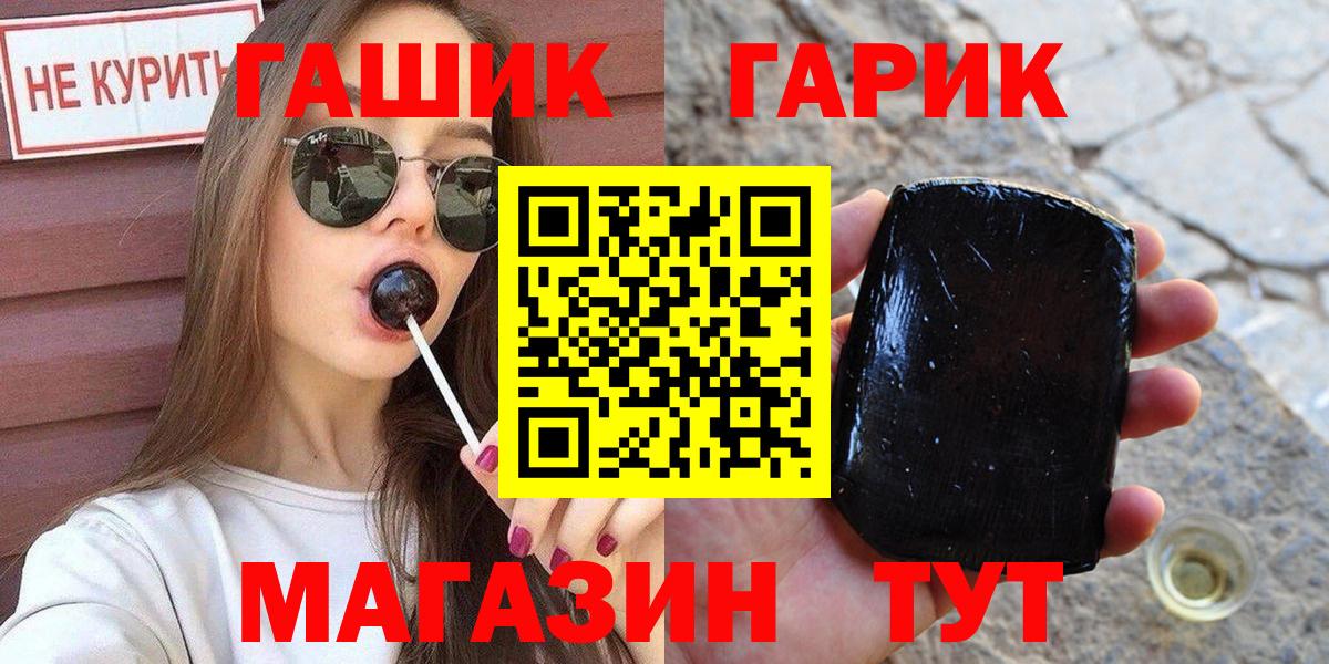 Гашиш Cannabis  Вход с VPN  Гашиш Cannabis  Пыть-Ях 