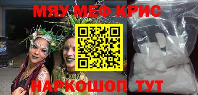 винт Будённовск