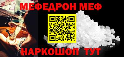 mdpv Бугуруслан