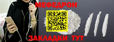 mdpv Бугуруслан
