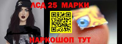 марки lsd Тара