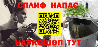 винт Будённовск