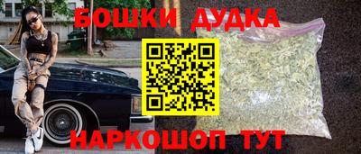 винт Будённовск