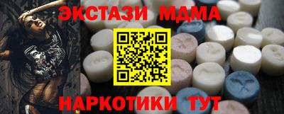 меф Бузулук