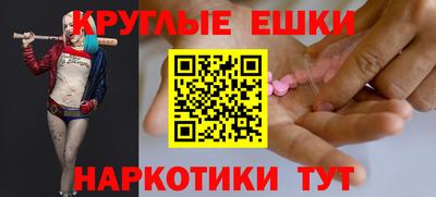 меф Бузулук
