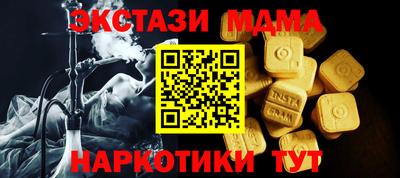 винт Будённовск