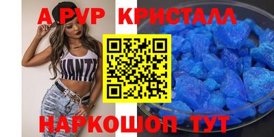 mdpv Бугуруслан