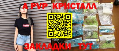 винт Будённовск