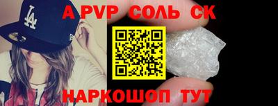 винт Будённовск