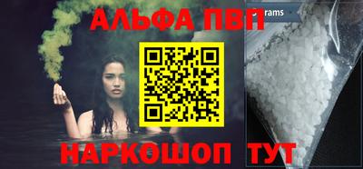меф Бузулук