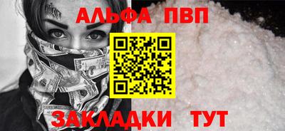 мефедрон VHQ Татарск