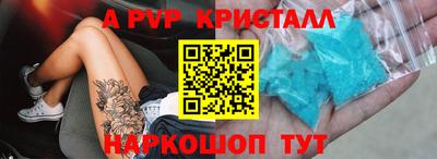 винт Будённовск