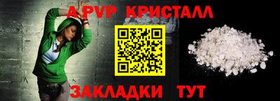 mdpv Бугуруслан