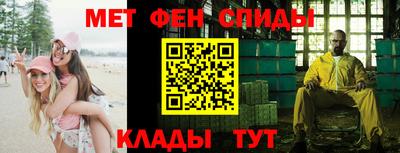 винт Будённовск