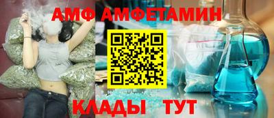 винт Будённовск