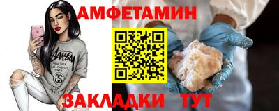 винт Будённовск