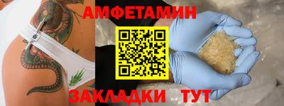 винт Будённовск