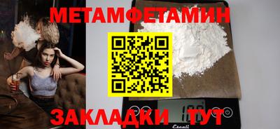 меф Бузулук