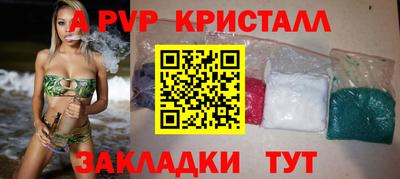 винт Будённовск