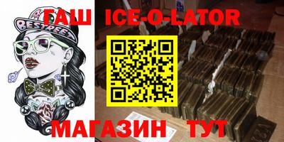 винт Будённовск