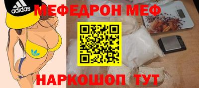 меф Бузулук