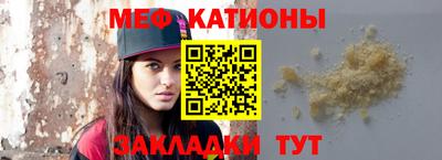 винт Будённовск