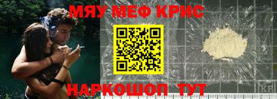 меф Бузулук