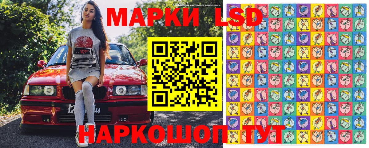 Наркотические марки 1,8мг  Марки NBOMe  Пыть-Ях  Вход с VPN 