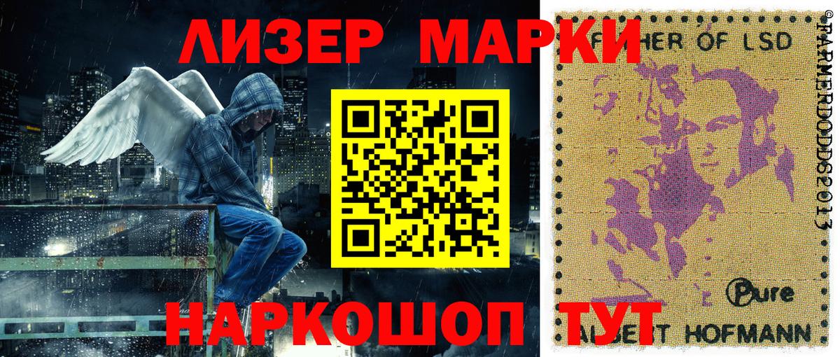 Марки N-bome 1,5мг Пыть-Ях