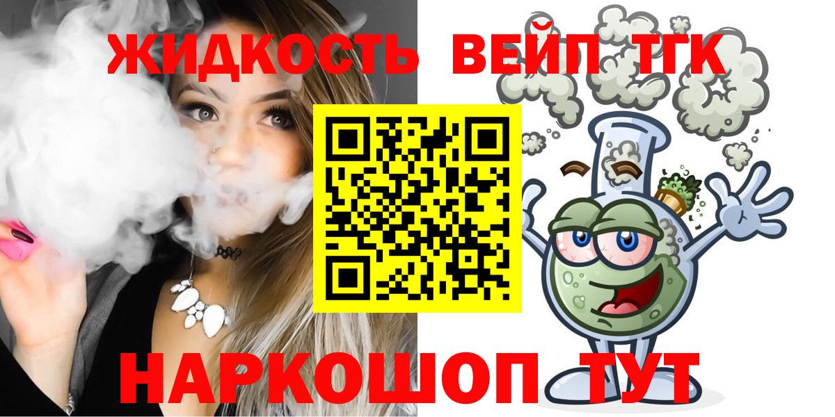 ТГК концентрат Пыть-Ях