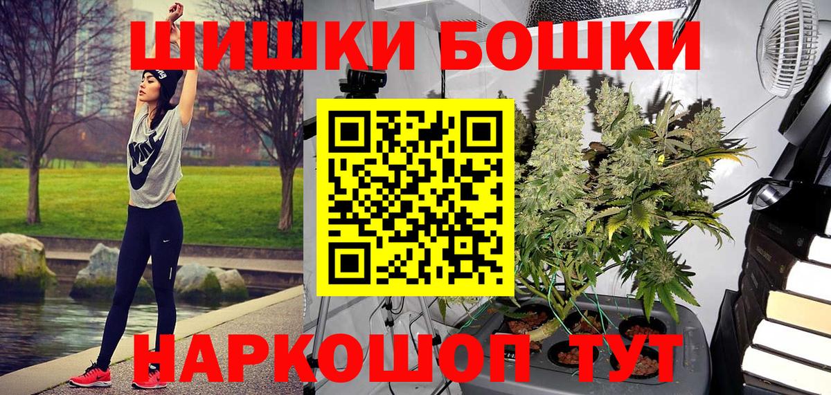 Канабис Amnesia  Марихуана сатива  Вход с VPN  Каннабис OG Kush  Пыть-Ях 