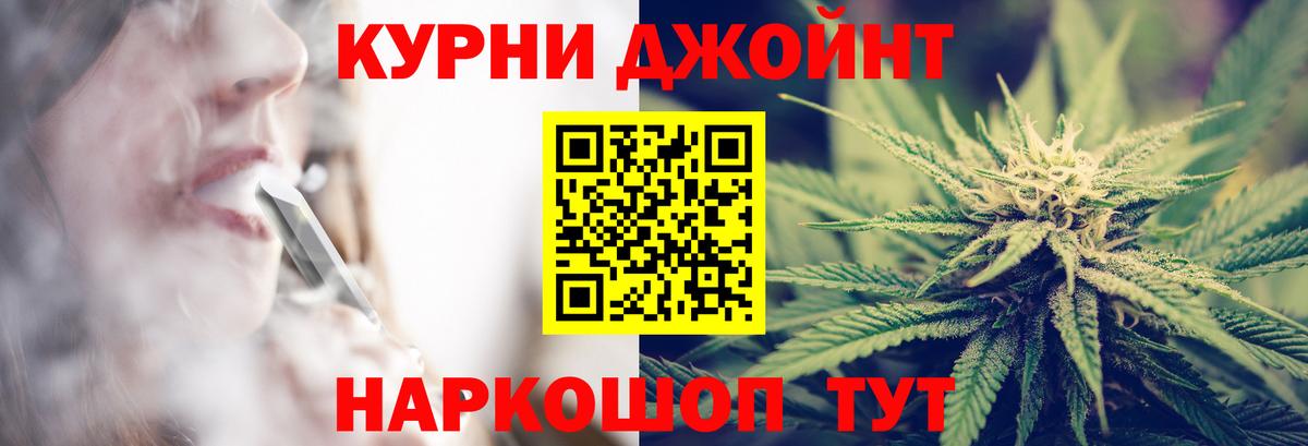 Бошки марихуана OG Kush Пыть-Ях
